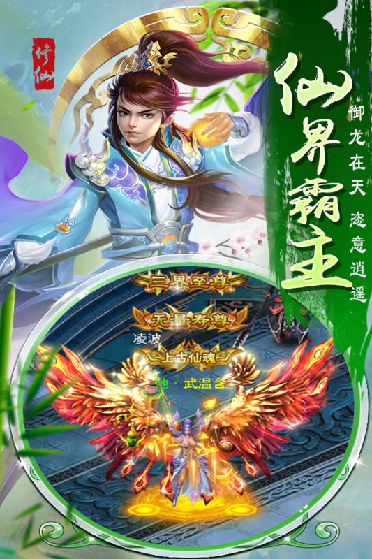 斗魂手游云游戏截图2