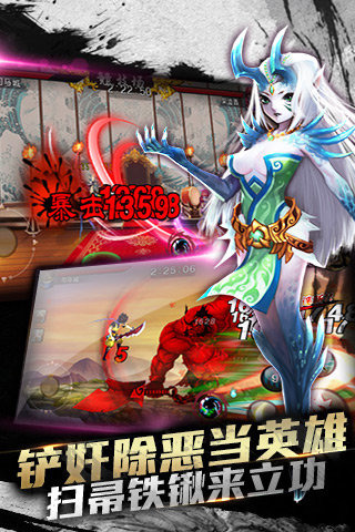 江湖2015云游戏截图4
