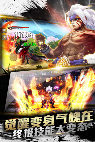 江湖2015云游戏截图3