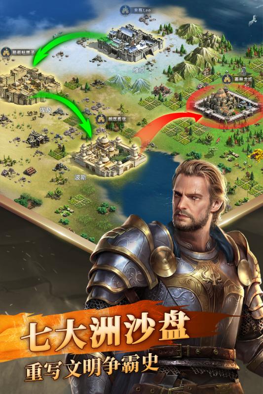 英雄之城2云游戏截图2