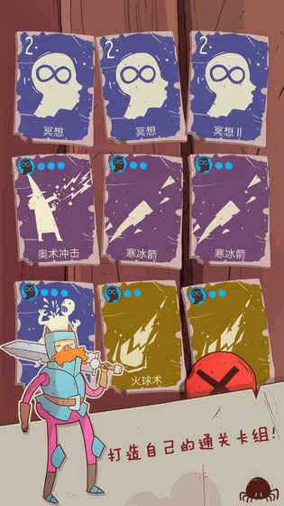 星陨传说云游戏截图2