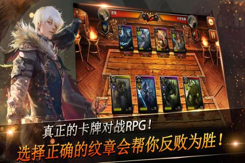 怪物陷阱云游戏截图2