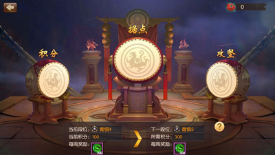 大闹东海云游戏截图4
