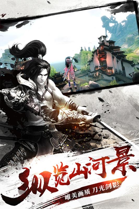 棍子骑士云游戏截图2