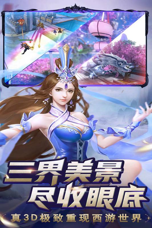 封天决云游戏截图3