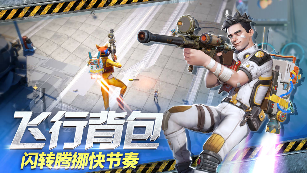 末日余晖云游戏截图3