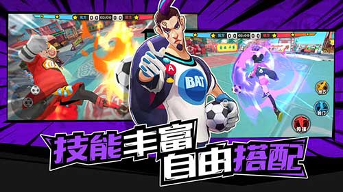 热血街头足球云游戏截图3