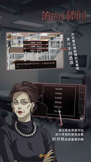篱笆庄秘闻云游戏截图4