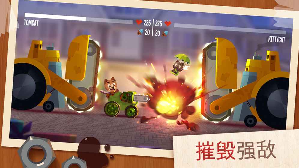 喵星大作战云游戏截图3