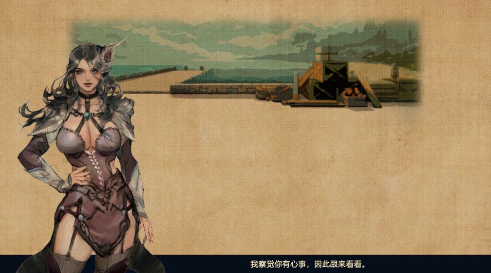 拯救大魔王2逆流云游戏截图2