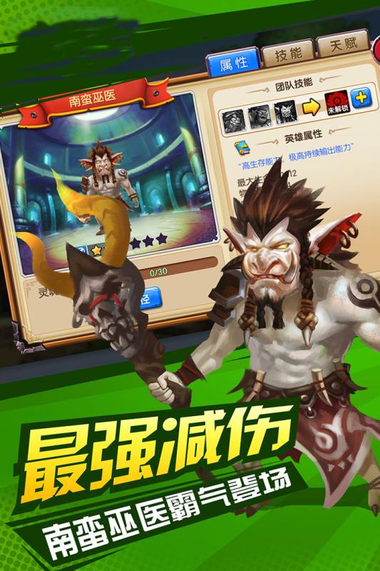 摩卡骑士云游戏截图4