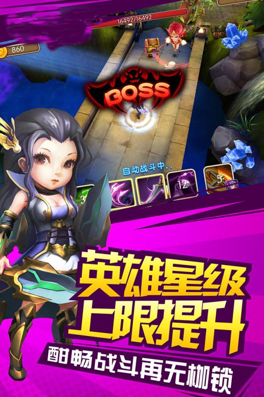 摩卡骑士云游戏截图2