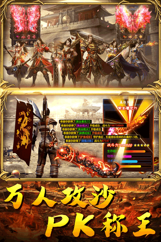 神魔变手游云游戏截图2