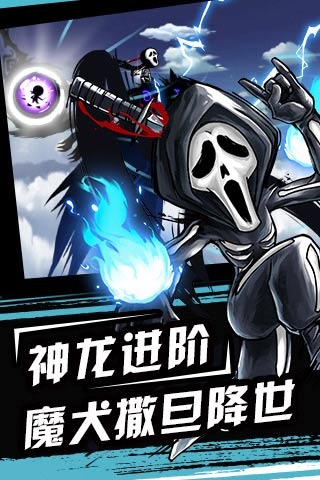 新忍者必须死2云游戏截图2