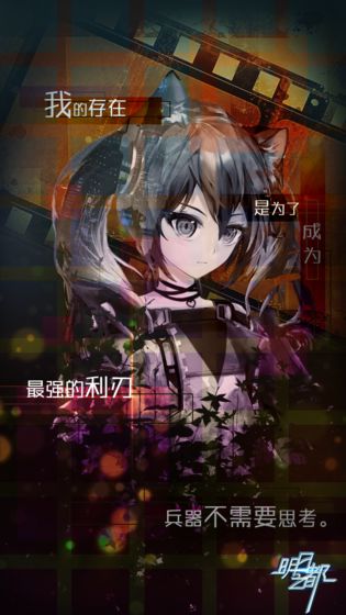 明日之都云游戏截图4