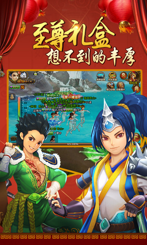 欲仙云游戏截图4