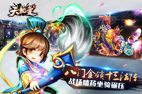 吕布X吕布云游戏截图3