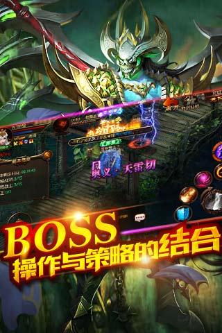 弑神录云游戏截图2