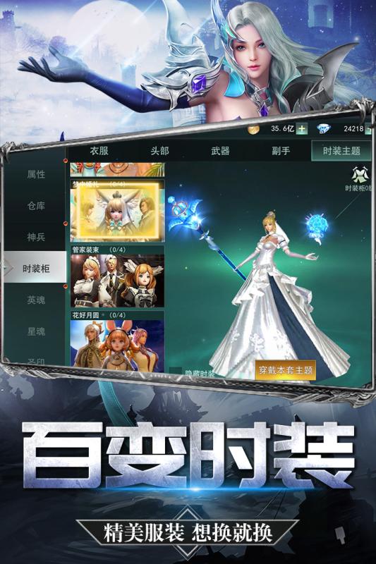 彩虹城云游戏截图4