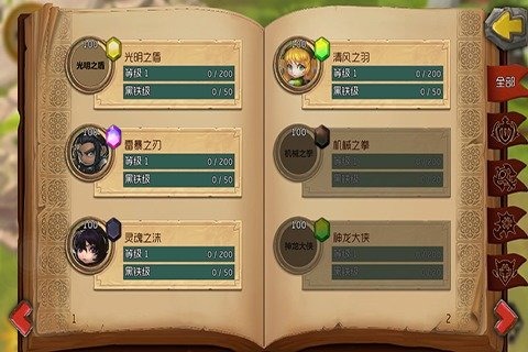 无限幻想云游戏截图3