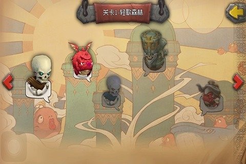 无限幻想云游戏截图2