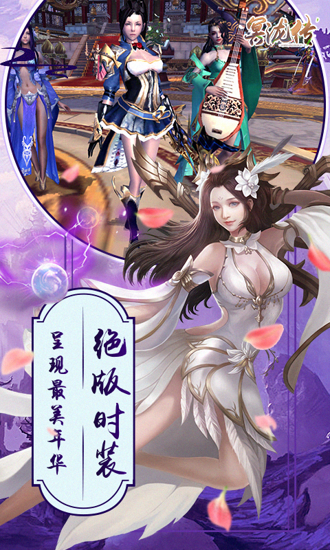 冥泷传云游戏截图4