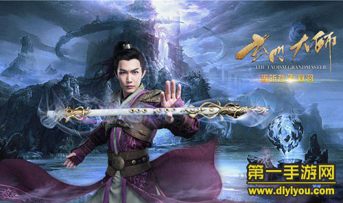 玄门大师手游云游戏截图3