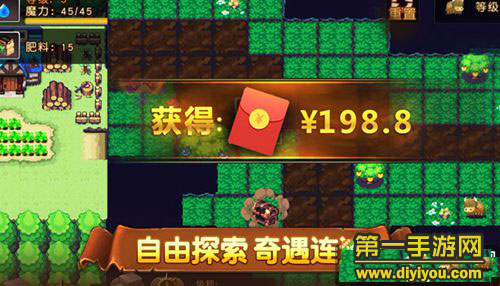 精灵与魔法云游戏截图4