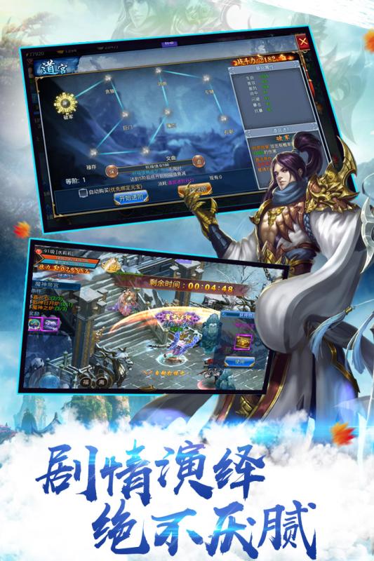 天途云游戏截图4
