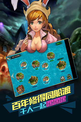 魔王契约云游戏截图4