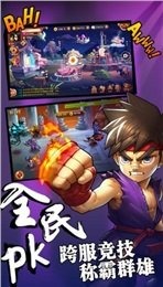 大斗神云游戏截图2
