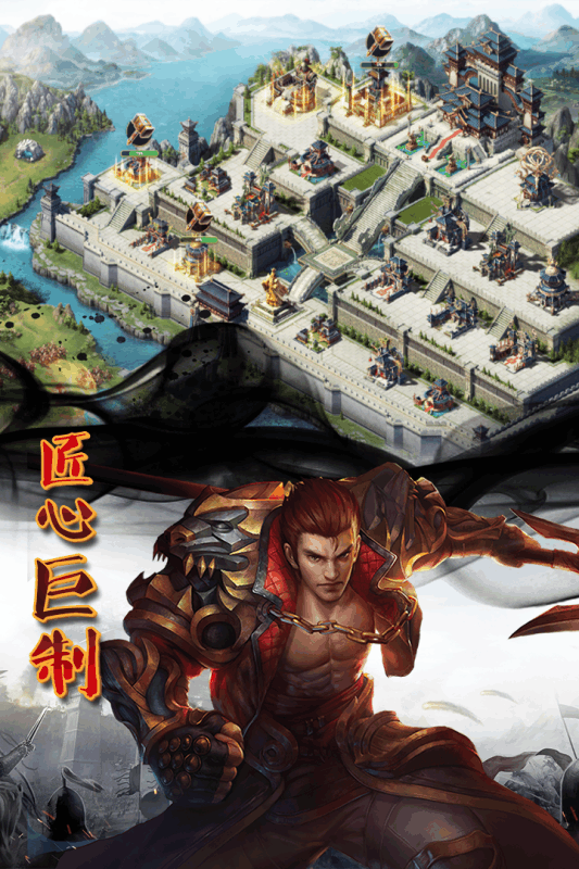 霸王传云游戏截图4