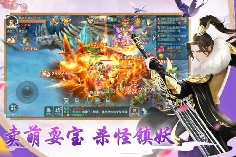 魔龙战记云游戏截图4