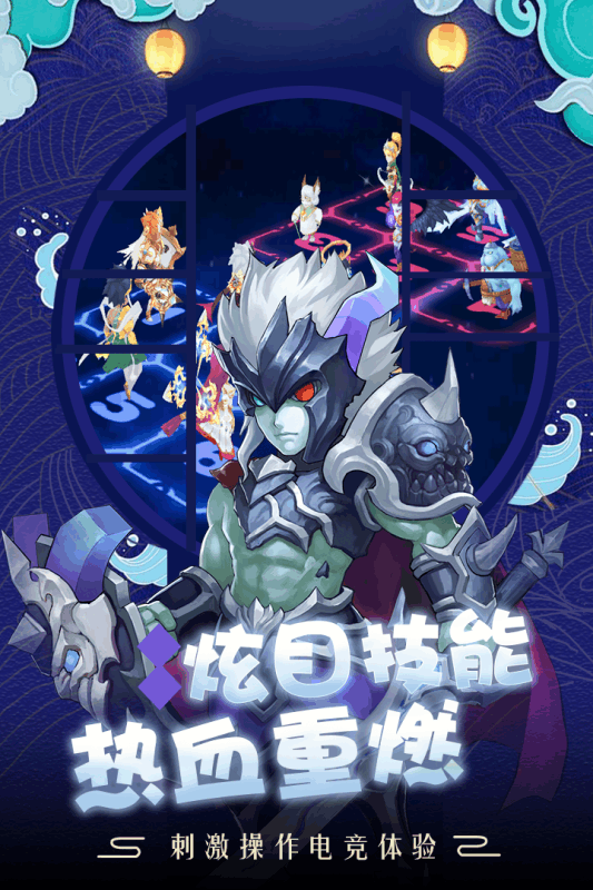 萌龙大作战云游戏截图3