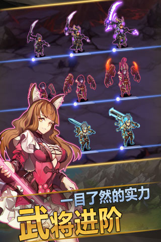 三国志传奇云游戏截图2