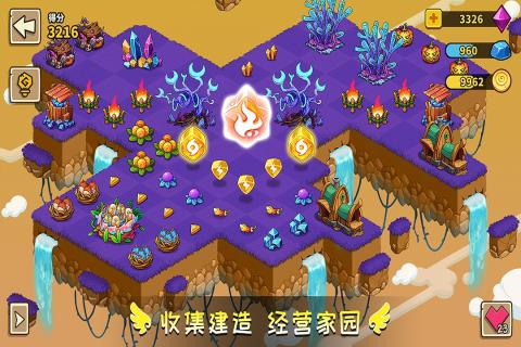 幻兽爱合成云游戏截图3