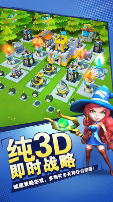 海岛霸主云游戏截图3