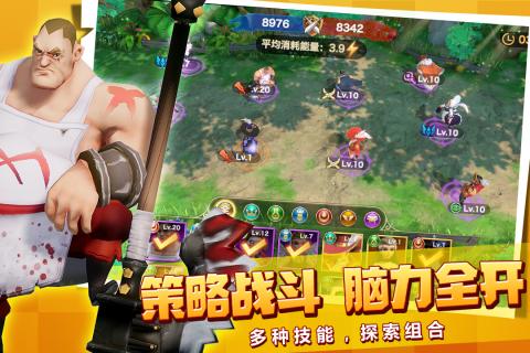 黄金文明云游戏截图3