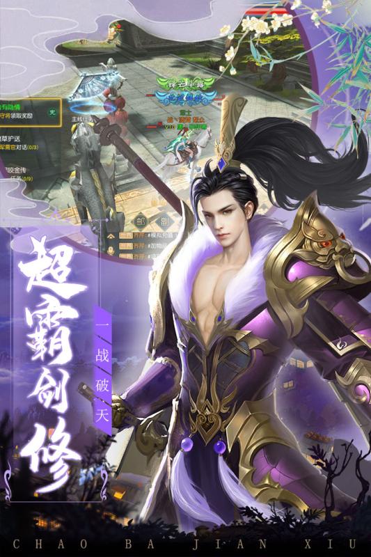 九州战魂云游戏截图3