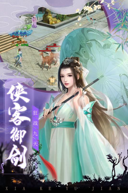 九州战魂云游戏截图2