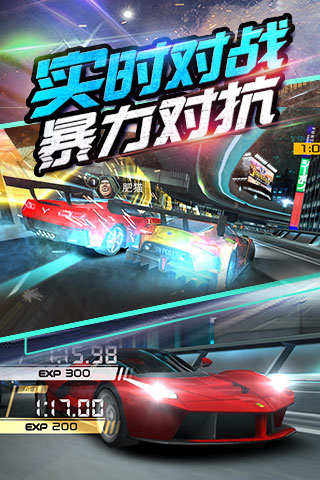 我是车神2云游戏截图4