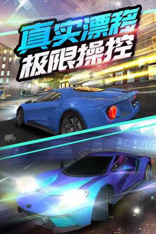 我是车神2云游戏截图2
