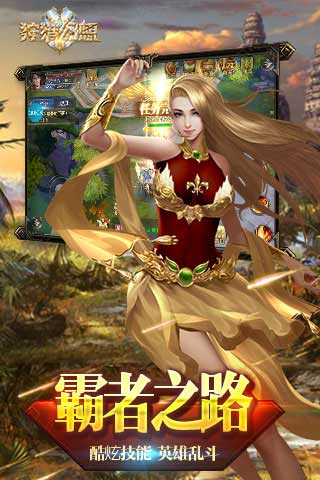 狩猎幻想云游戏截图4