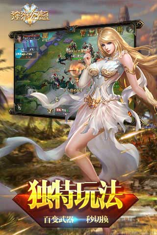 狩猎幻想云游戏截图3