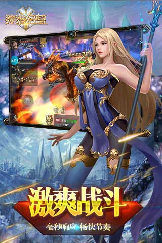狩猎幻想云游戏截图2