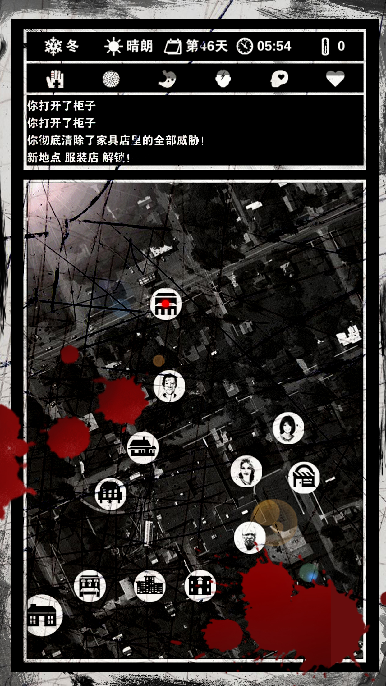 死亡日记云游戏截图3