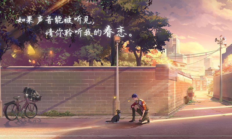 代号梦境回廊云游戏截图4