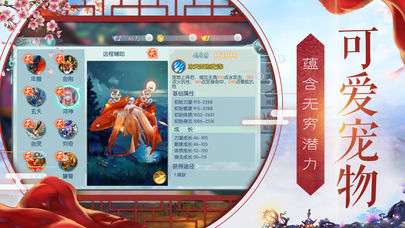 一剑青云云游戏截图3