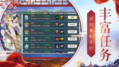 一剑青云云游戏截图2