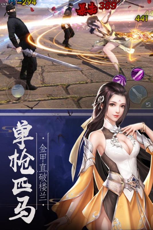 战武云游戏截图3